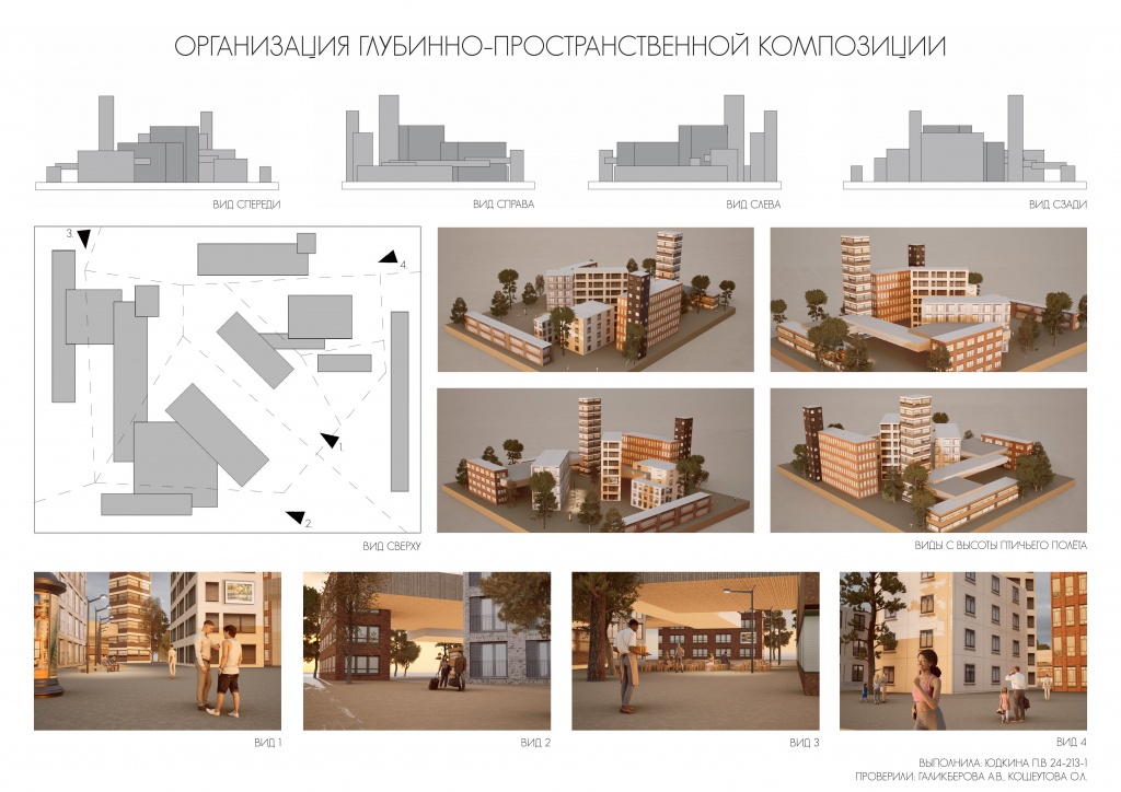 Юдкина П.В. 213 О-ГПК (1) (1).jpg